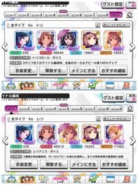 アイドルマスターシンデレラガールズスターライトステージデレステのグランド Yahoo 知恵袋