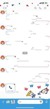 Lineのバグについて 友達から0通くらいスタンプ連打 Yahoo 知恵袋