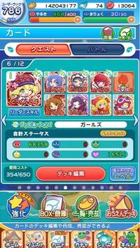 ぷよクエ キャラクター重複 最高の画像壁紙アイデア日本ajhd