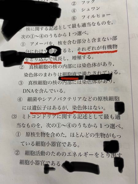 アメーバブログ 解決済みの質問 Yahoo 知恵袋