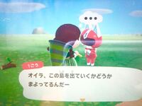 モヤモヤ 出 森 ない あつ