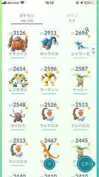 ポケモンgoの相棒はどうやって決めてますか まだまだポケモ Yahoo 知恵袋