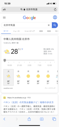 コロコロチキチキペッパーズの代表ギャグといえばなんですか 候補 い Yahoo 知恵袋
