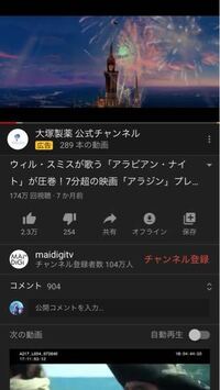 Youtubeのコメントというか ライブのチャット欄が バグ Yahoo 知恵袋