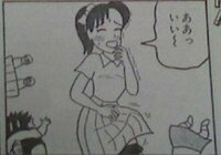 クレヨンしんちゃんの漫画で登場した 連載初期 に流行っていた方 Yahoo 知恵袋