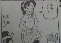 クレヨンしんちゃんの漫画で登場した 連載初期 に流行っていた方 Yahoo 知恵袋