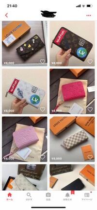 ラクマに出品されてるルイヴィトンのバッグが激安 って これはコピーですよね Yahoo 知恵袋