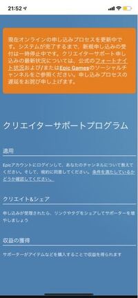 フォートナイトで一般の人でもカスタムマッチ権限が貰えるようになった Yahoo 知恵袋