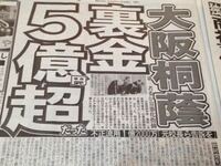 青森山田の野球部殺人事件ってその後どうなったのでしょうか 何事も Yahoo 知恵袋