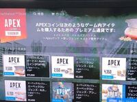 Ps4本体で Apexlegendsがダウンロードできない件について Yahoo 知恵袋