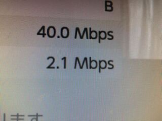 Switchでインターネットの制限 的なのってありますか 40mbp Yahoo 知恵袋