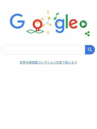 の google doodle ゲーム 人気