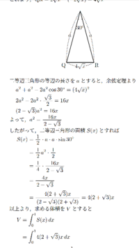 二等分三角形の面積公式はありますか 調べると 底辺の二等分 Yahoo 知恵袋