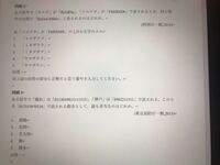 判断推理の暗号問題です 全くわかりません ご教授お願いします Yahoo 知恵袋