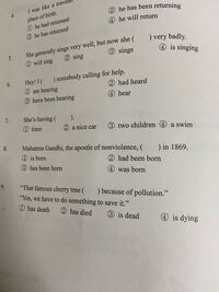 7番の問題です Haveは状態動詞で進行形にはできないが 動 Yahoo 知恵袋