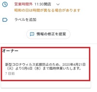 Googleマップでモザイクかかってる家があるのですがなぜですか Yahoo 知恵袋