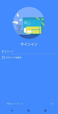Xperiaの機能の中にメモ帳はありますか あったらやり方を Yahoo 知恵袋