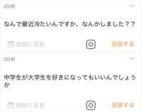 Boxfreshでキスしたいと送られてきたのですが Botですよね Yahoo 知恵袋