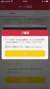 ドン キホーテってなぜ客層が悪いのですか Yahoo 知恵袋