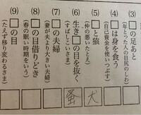 空欄の問題がどうしても分かりません わかる方教えてください よろしくお願い Yahoo 知恵袋