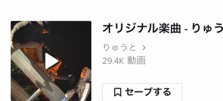 Tiktokで流れてた曲なんですけどどなたかこの曲名とアーティス Yahoo 知恵袋