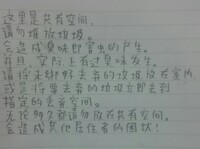 中国語について同じ漢字を2度繰り返す表現が多々ありますが どんな意味合があり Yahoo 知恵袋