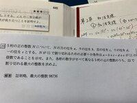 至急 数学の問題です ５桁の正の整数ｎについて ｎの万の位をa 千の位を Yahoo 知恵袋