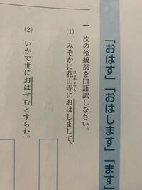 古典の敬語 おはす は あり をり 行く 来の尊敬語といった様々な意味 Yahoo 知恵袋