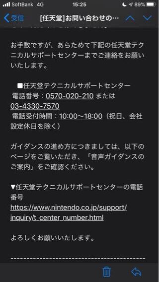 3ds パスワード 忘れ た ニンテンドー3dsや2dsのパスワードが分からない パスワード 暗証番号を忘れたときの対処法は