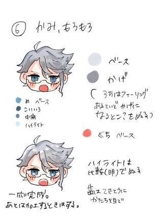 こちらの絵師さんの名前がわかる方いらっしゃいますでしょうか Twi Yahoo 知恵袋