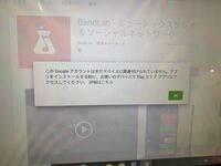 Jojoアプリというアプリについて質問ですイギー人間に飼われるをやりたい Yahoo 知恵袋