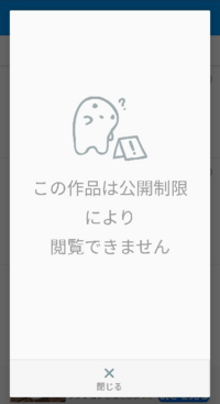 ピクシブでマイピク申請した方のリストはどこで確かめられるんですか Yahoo 知恵袋