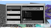 マイクラ爆発のパーティクル教えてください Particleminecraft Yahoo 知恵袋