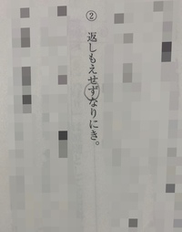 古典の問題ですこの打ち消しのずは連用形らしいのですが 終止形では Yahoo 知恵袋