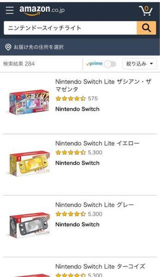 アマプラ スイッチ