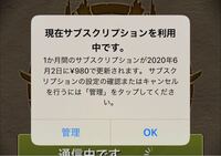 パズドラの質問です 0億経験値調整しようとしたんですが途中ミスっ Yahoo 知恵袋