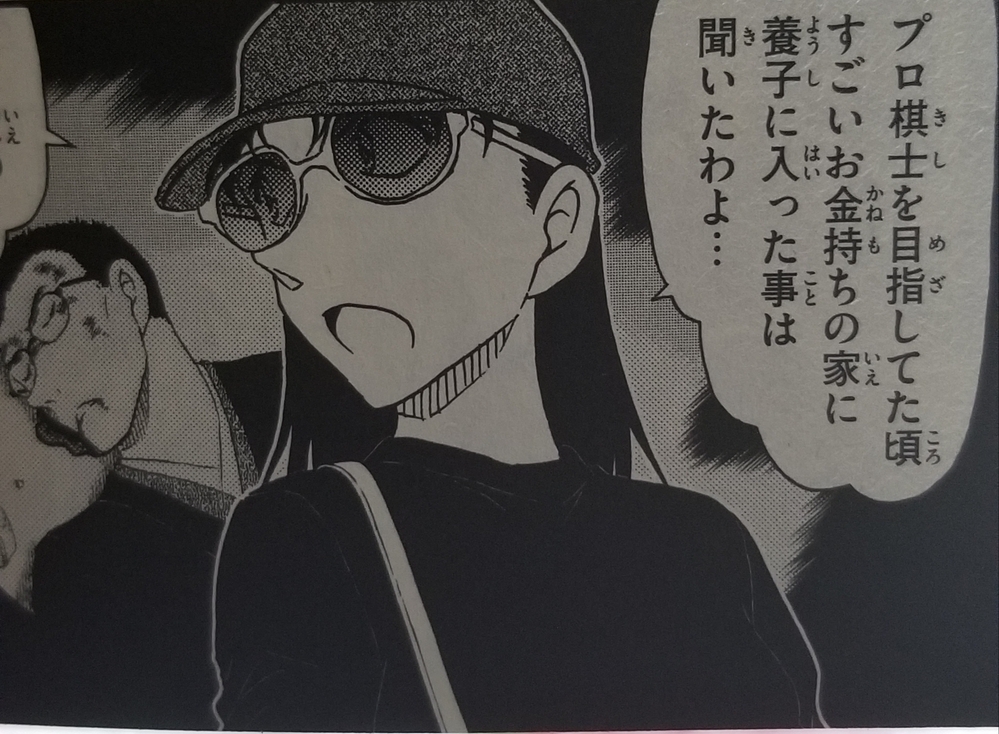 羽田秀吉は同じ10年年前なのに由美さんとの出会いや谷森のことは覚 Yahoo 知恵袋