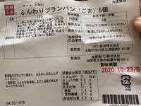 ナリス化粧品と言う会社は ネズミ講ですか 最近ナリスの商品が気に入りたく Yahoo 知恵袋