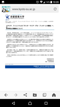 京都産業大学 京産 は世界遺産に生徒が落書きした件についてどういった償いを Yahoo 知恵袋