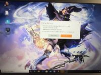 Pc版のプリコネをやっているんですがタスクバーからじゃ起動できずわざわざ Yahoo 知恵袋