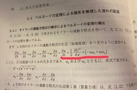 イナズマイレブン3ジ オーガでプライムレジェンドの秘伝書はどこで手に入ります Yahoo 知恵袋