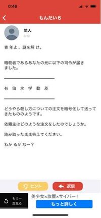 ミッケたからじま でバスタブがどうしても見つかりません ８ Yahoo 知恵袋