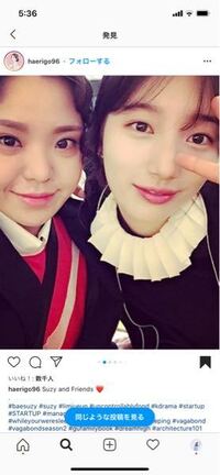 ペスジちゃんの横にいる 左の女性の名前を教えてください キ Yahoo 知恵袋