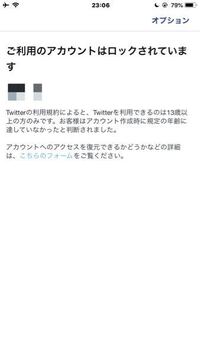 Twitterで 誰があなたのプロフィールを訪問したかを発見す Yahoo 知恵袋