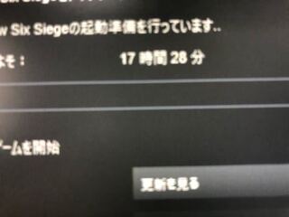 Pcのダウンロードで 写真のように１７時間ほどかかると表示されています と Yahoo 知恵袋