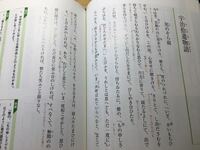 児のそら寝の動詞を全て教えてください 宇治拾遺物語 児のそら寝 の品詞 Yahoo 知恵袋