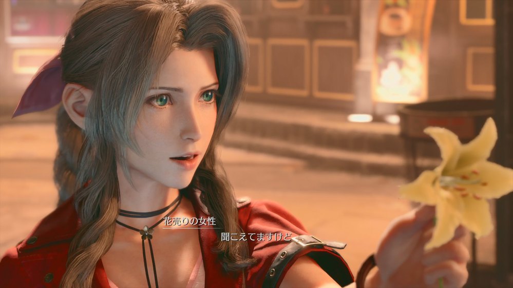 Ff7のリメイクエアリス可愛すぎません いちいち可愛くてやばかったです Yahoo 知恵袋