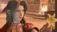Ff7リメイク 続編でエアリスが死ぬ可能性は高いですか Yahoo 知恵袋