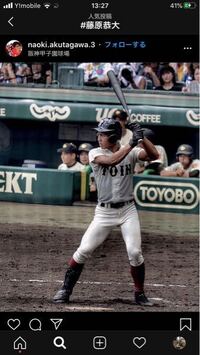 高校球児時代の藤原恭大選手のユニフォームサイズってこれ上下S