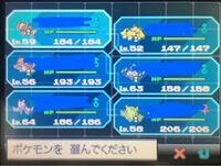 ポケモンbwで シロナに勝てません 手持ちは エンブオー68 アーケオス71 Yahoo 知恵袋